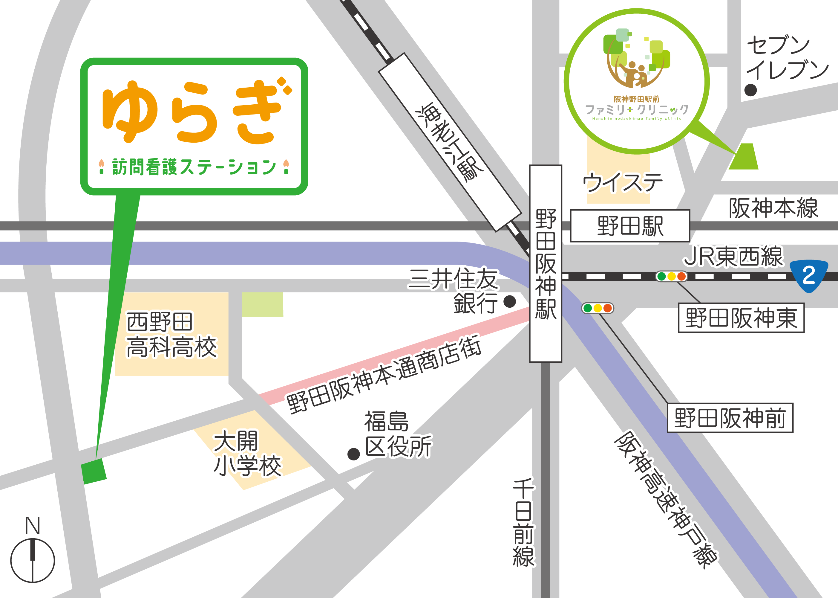所在地